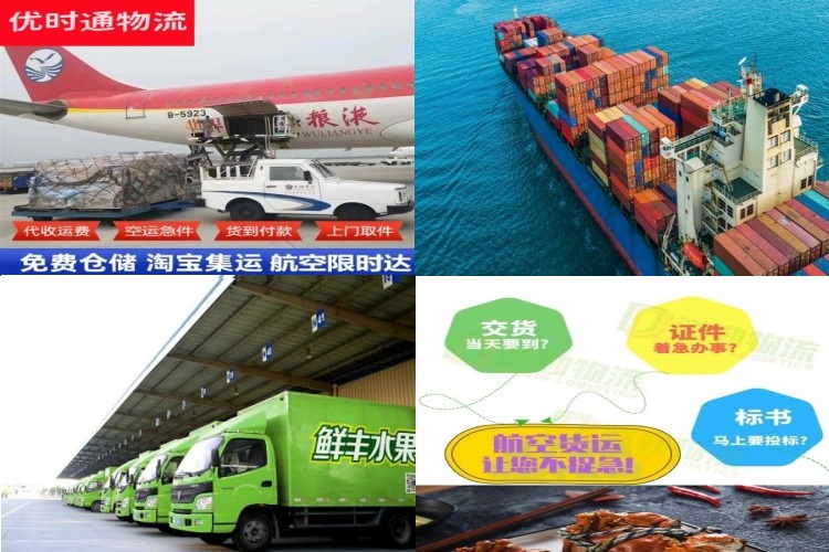 衢州到太原航空货运公司-衢州到太原物流专线